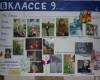 <b>Название: </b>Фотография 1, <b>Добавил:<b> SevElena<br>Размеры: 604x453, 71.3 Кб