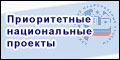 rostpnp